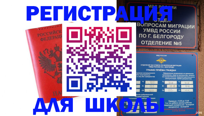 форма 3 в Курской области